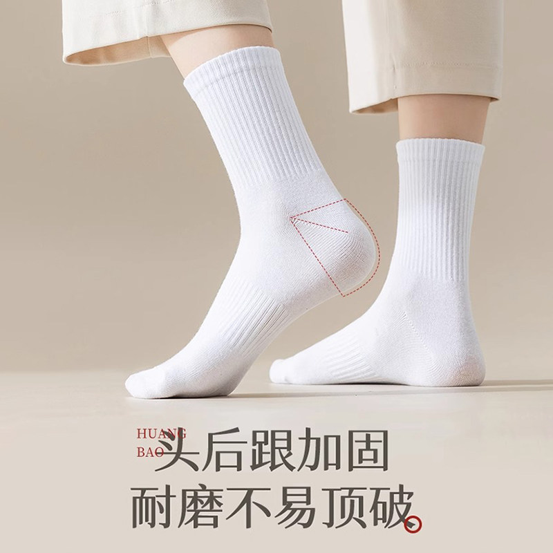 新疆棉袜子男款运动中筒袜秋冬季纯棉防臭吸汗棉袜青少年保暖长袜,淘宝优惠券,粉丝福利购,淘宝优惠卷