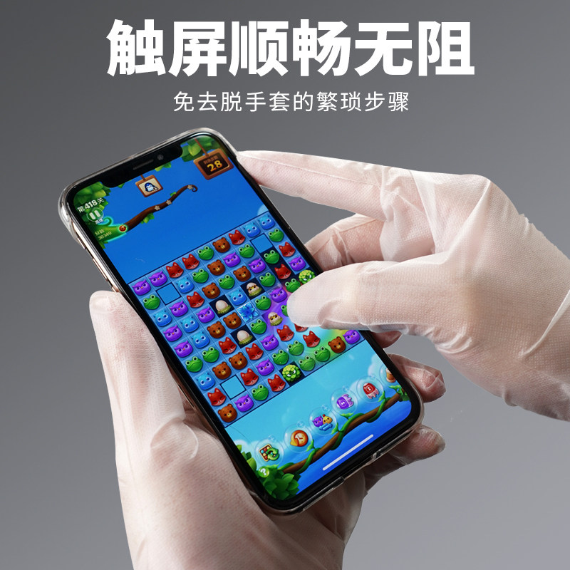 英科加厚食品级一次性TPE手套家务厨房洗碗美甲防水防油手指贴合,淘宝优惠券,粉丝福利购,淘宝优惠卷