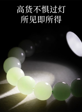 天然和田玉8A散珠|超6.1万次加购