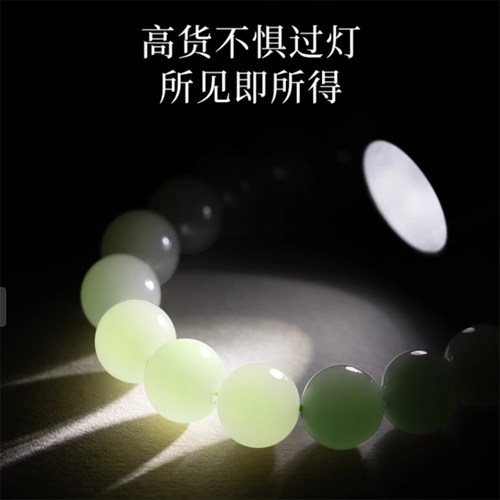 冰种8A天然和田玉散珠手串玉珠子正品碧玉diy女款玉石无优化晴水 - 图1