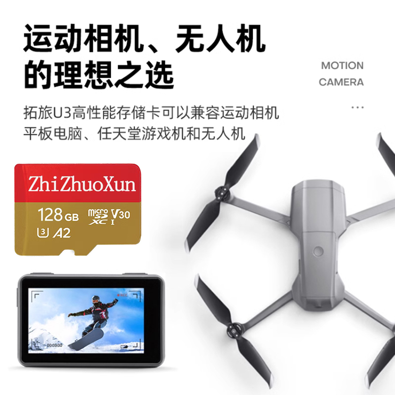 适用于大疆action4内存卡5pro高速存储卡pocket3相机专用tf卡sd - 图1