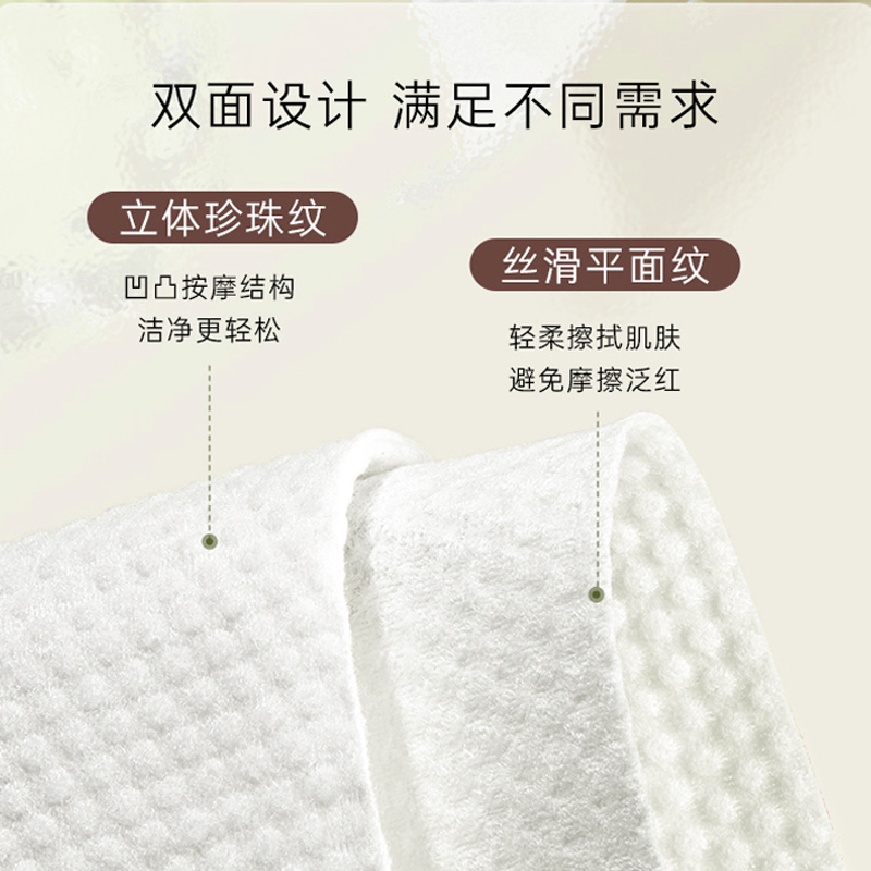 新款加厚一次性洗脸巾棉柔材质学生宿舍适用婴儿用干湿两用抽取式
