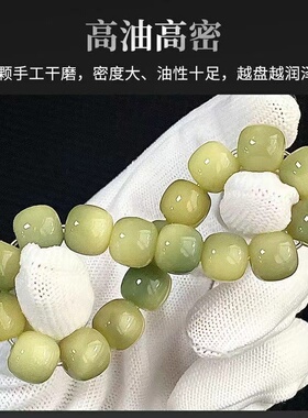 小青柠白玉菩提根手串盘玩绕指柔女学生文玩菩提子佛珠手链男念珠