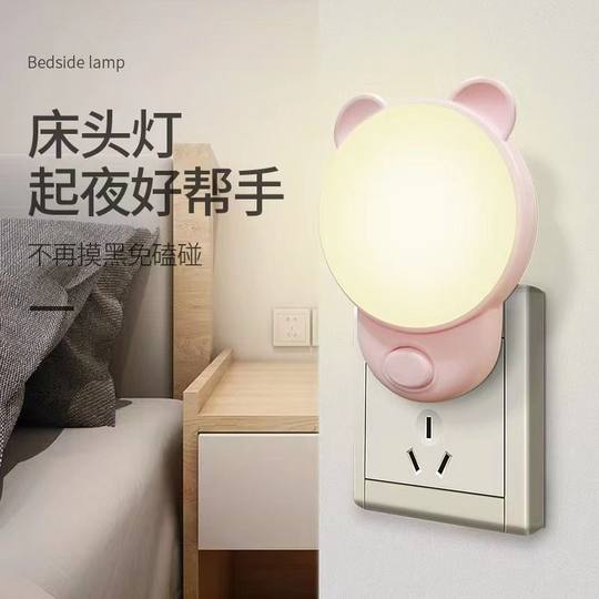 Interrupteur à clé pour veilleuse enfichable | racheté par des milliers de personnes