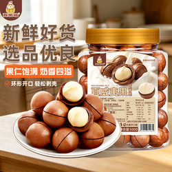 �����ӡ�����ġ������Ĺ�������500g��װ