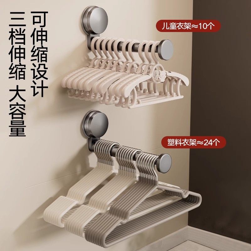 吸盘衣架收纳神器家用阳台多功能伸缩免打孔无痕挂衣架子多规格,淘宝优惠券,粉丝福利购,淘宝优惠卷