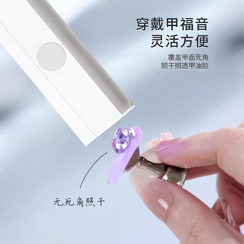 美甲一字灯小型迷你手持便携光疗灯指甲油胶速干烤灯照灯不黑手