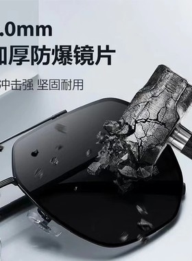 尼龙偏光太阳镜男士开车专用钓鱼眼镜防紫外线墨镜防晒遮阳镜镜片