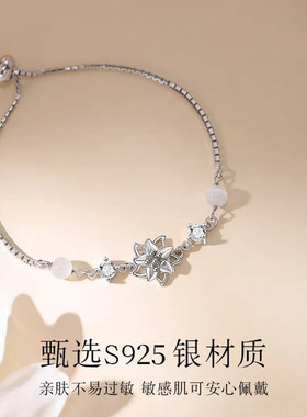 茉莉银手链圣诞元旦礼物送女友