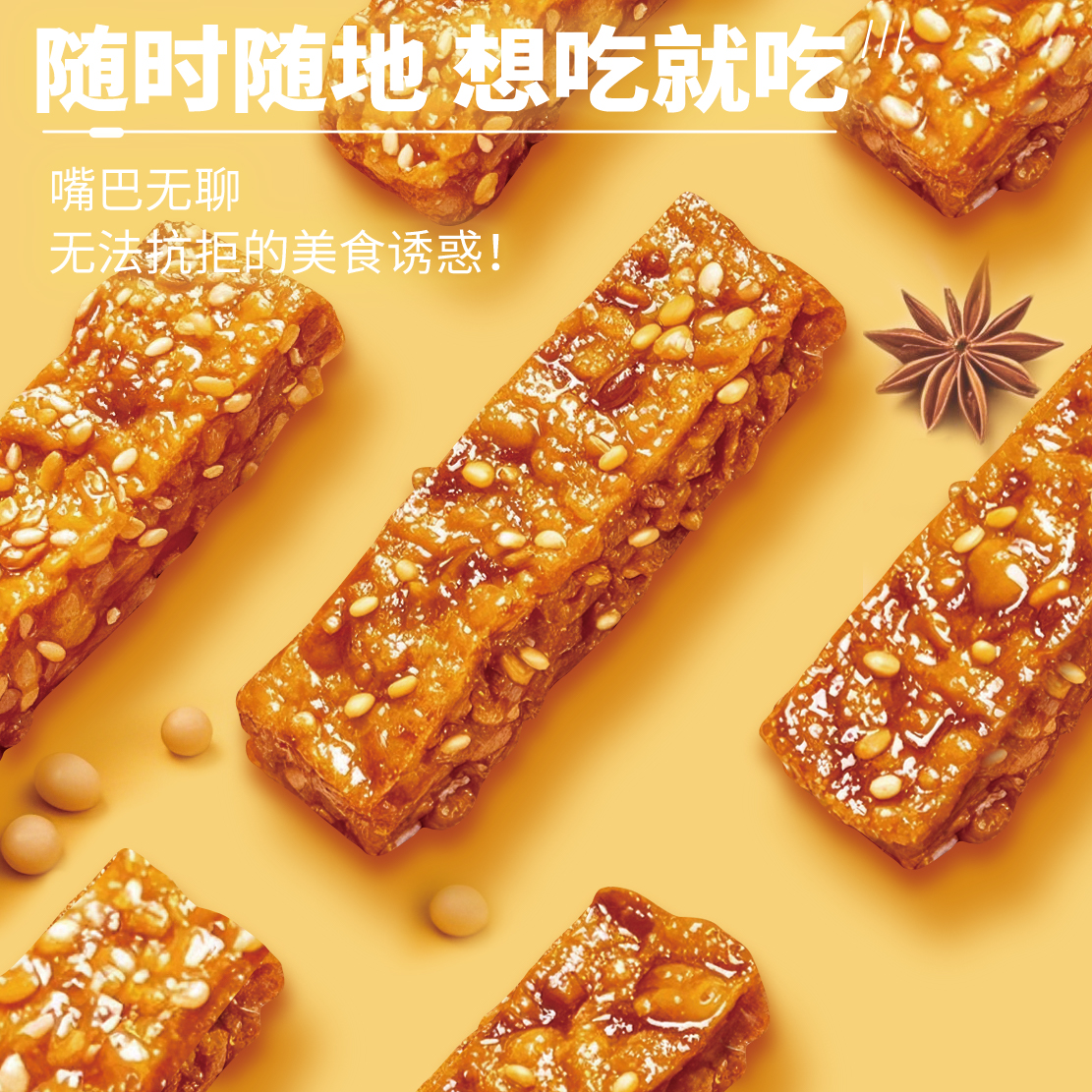 爆汁香辣味虎皮豆干卤味休闲零食小吃解馋豆腐干300g湖南特产