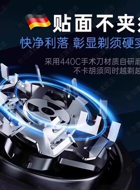 男士电动剃须刀2026新款刮胡刀迷你车载小钢炮正品可水洗干湿两剃