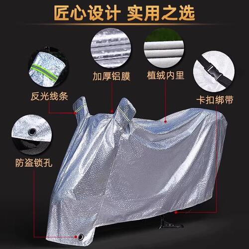 电动车遮雨罩防雨罩电瓶车防晒摩托车加厚车衣套遮阳挡雨防尘车罩 - 图3