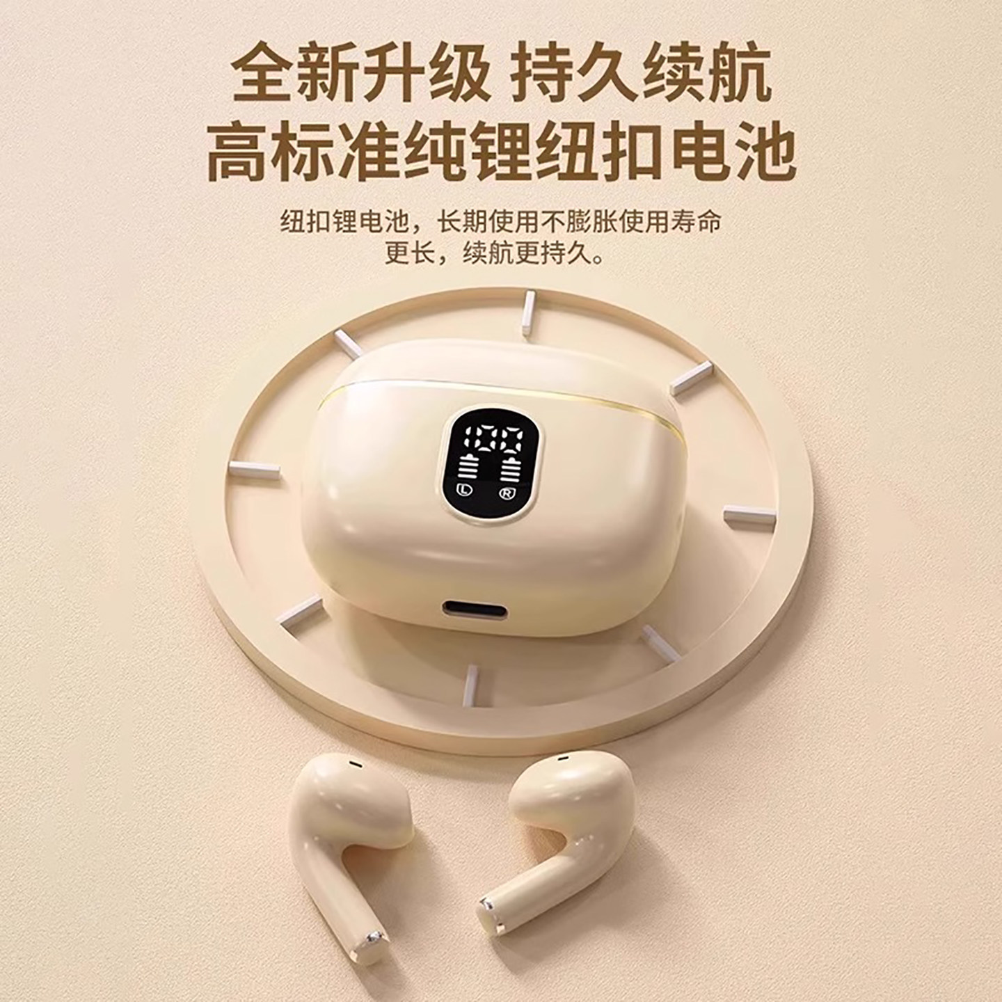 大水！高品质降噪无线蓝牙耳机