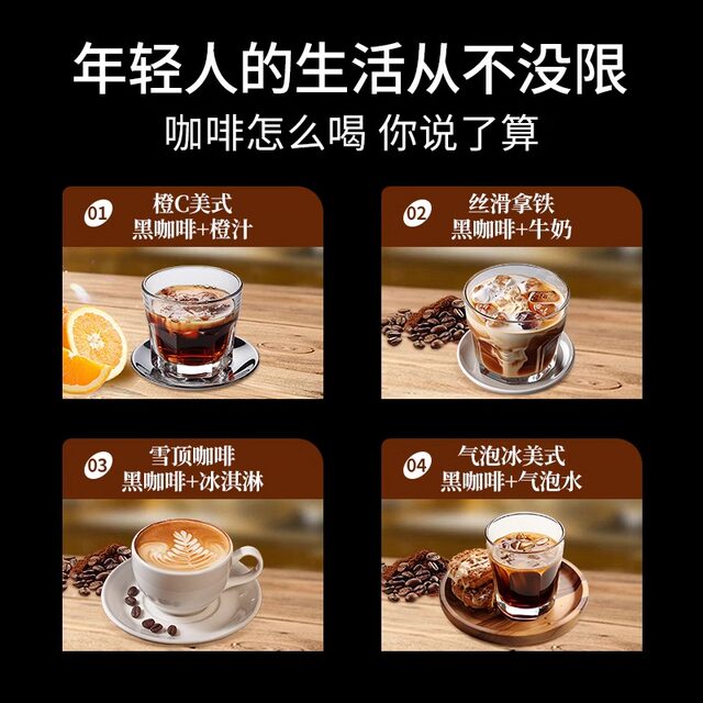 ປັບປຸງກາເຟສີດໍາບໍລິສຸດທີ່ບໍ່ມີນໍ້າຕານ 0 ການສູນເສຍນ້ໍາຫນັກ Blue Mountain metabolism instant ກາເຟອາເມລິກາທີ່ແທ້ຈິງຮ້ານ flagship ຢ່າງເປັນທາງການ