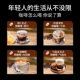 ປັບປຸງກາເຟສີດໍາບໍລິສຸດທີ່ບໍ່ມີນໍ້າຕານ 0 ການສູນເສຍນ້ໍາຫນັກ Blue Mountain metabolism instant ກາເຟອາເມລິກາທີ່ແທ້ຈິງຮ້ານ flagship ຢ່າງເປັນທາງການ