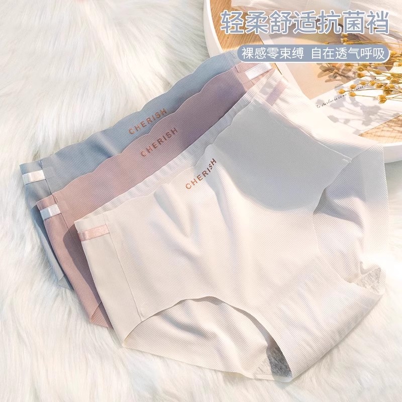 女士纯棉少女生内裤抗菌无痕夏季冰丝胖mm大码中腰三角短裤头简约,淘宝优惠券,粉丝福利购,淘宝优惠卷