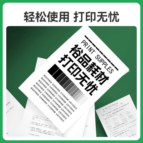适用惠普P1007硒鼓HP LaserJet P1008激光打印机墨盒HP1008复印一体机墨粉1007专用碳粉盒易加粉晒鼓388A裕品 - 图1