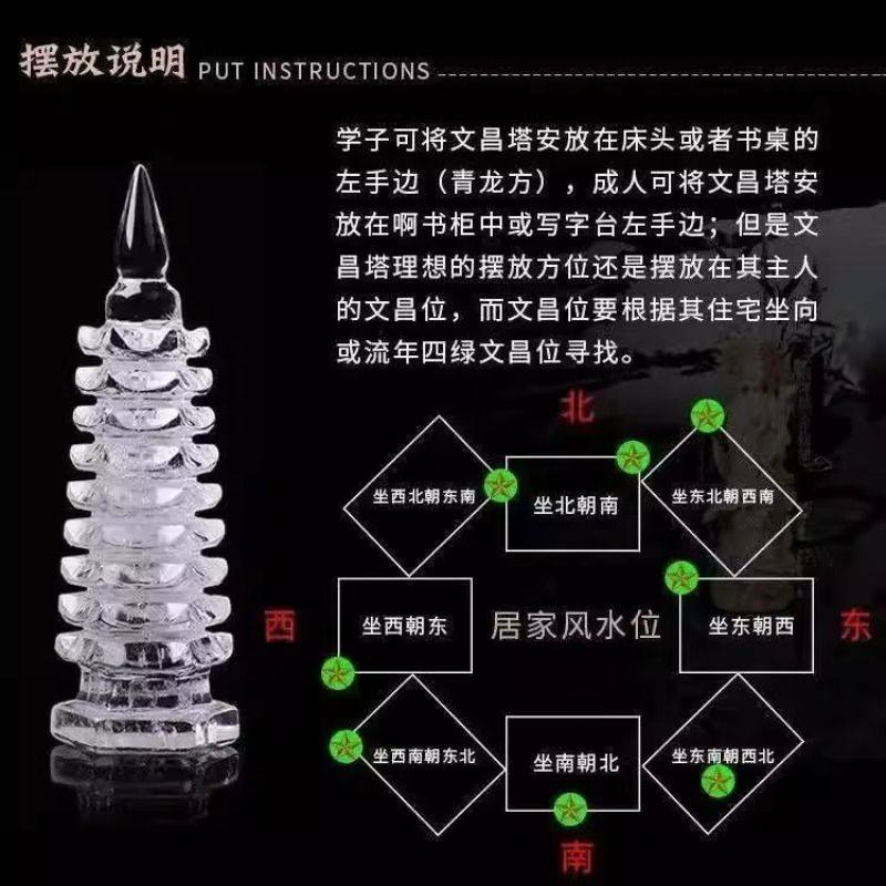 天然白水晶文昌塔摆件白水晶盘塔打磨家居办公送礼工艺品风水摆件,淘宝优惠券,粉丝福利购,淘宝优惠卷