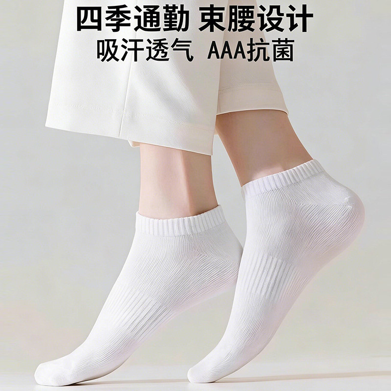 芬腾可安袜子男船袜束腰防滑不掉跟短袜棉袜防臭透气运动袜女百搭