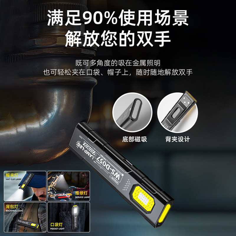 手电筒强光充电超亮迷你小型便携汽修维修灯磁吸式led工作灯笔灯,淘宝优惠券,粉丝福利购,淘宝优惠卷