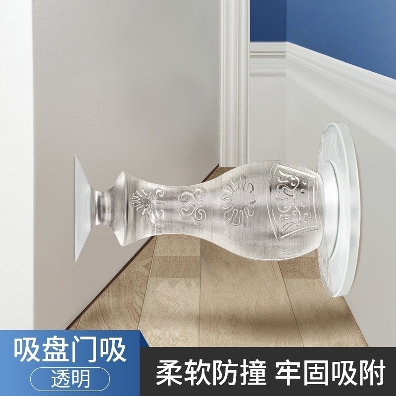 硅胶门吸免打孔新款门阻器吸盘门把手静音防撞垫卫生间墙强磁门挡,淘宝优惠券,粉丝福利购,淘宝优惠卷