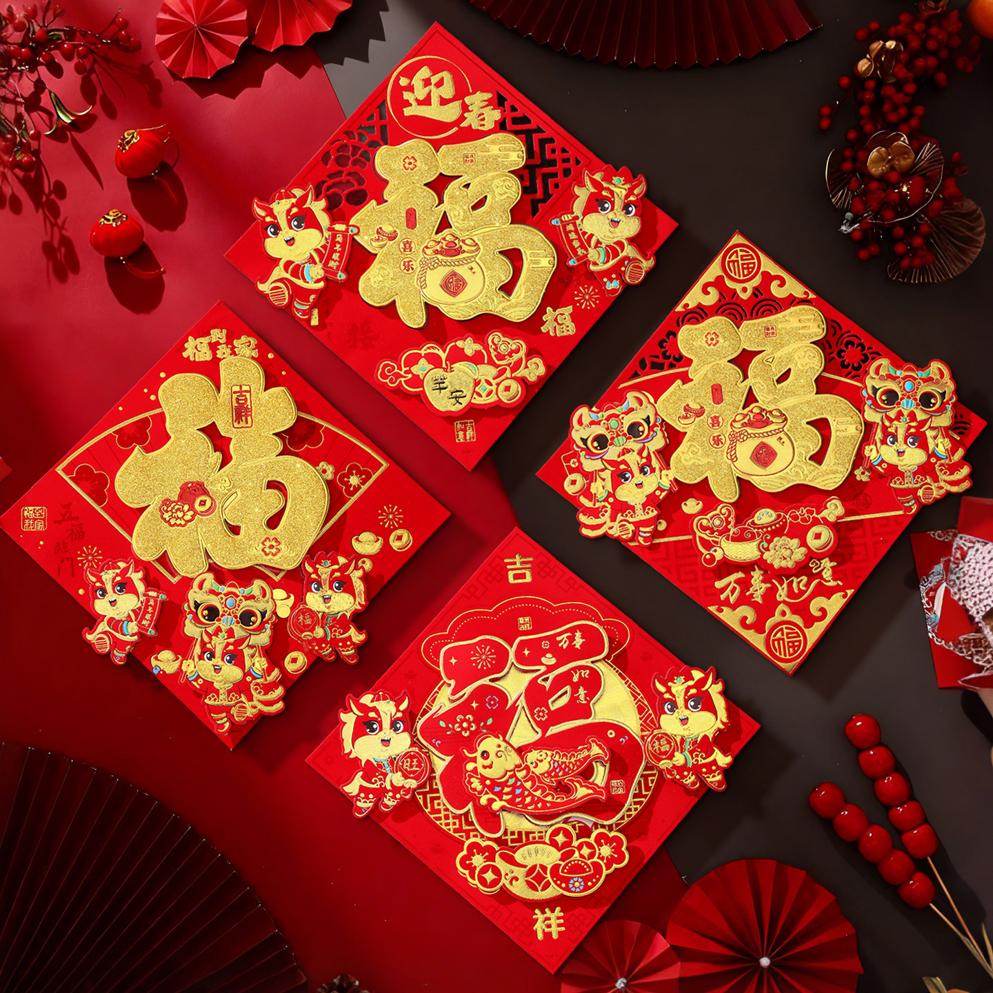 马年2026新款新年福字门贴过年立体植绒高档春节装饰品大门布置,淘宝优惠券,粉丝福利购,淘宝优惠卷