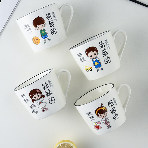 亲子杯陶瓷杯家用喝水杯一家三口四口茶杯早餐杯儿童马克杯一家人 - 图1