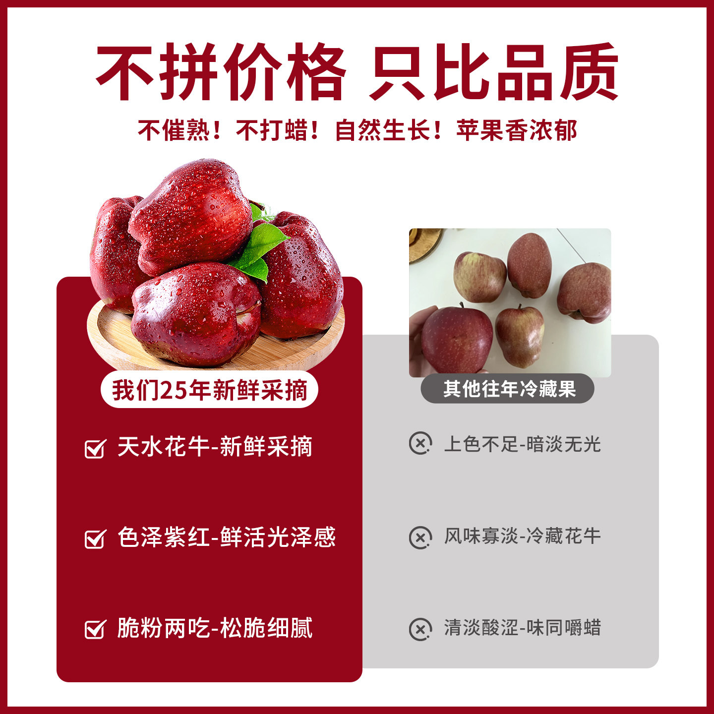 甘肃花牛苹果水果平果粉面丑果孕妇包邮应季高原新鲜水年货节天水,淘宝优惠券,粉丝福利购,淘宝优惠卷