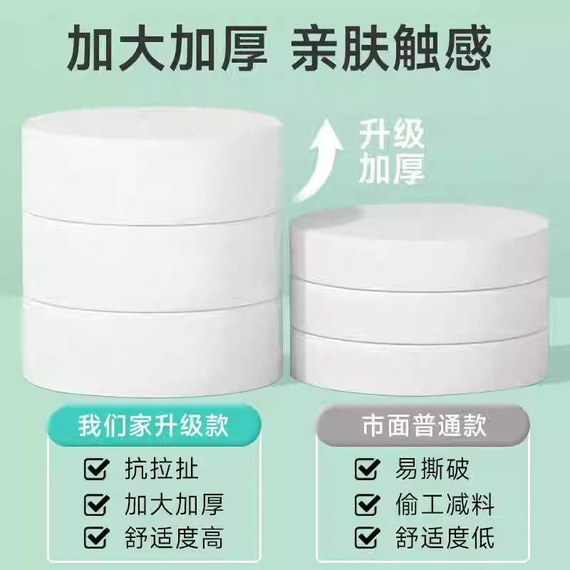 一次性压缩毛巾洗脸巾加厚加大独立包装旅行便携面巾吸水旅游出差