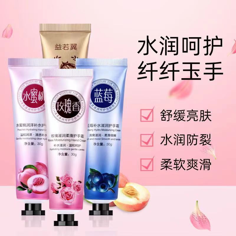 护手霜保湿嫩白补水不油腻玻尿酸护手霜小支随身便携