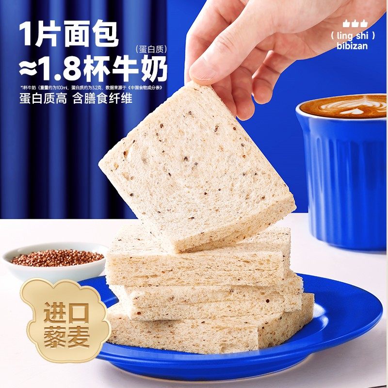 �ȱ��� �ޱ߸ߵ���޼�������˾ ��ʹ��͸�� �����ʳ С�� 420g 10.78Ԫ(����ȯ)