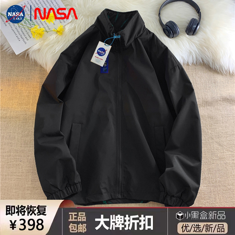 nasa双面穿外套男2024年春款潮牌休闲上衣服男生潮流立领夹克防水