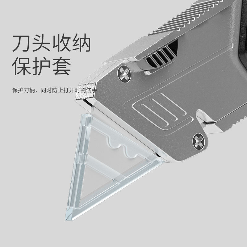 美工刀电缆剥皮钩刀电工刀壁纸刀裁纸不锈钢金属刀架加厚雕刻刀05