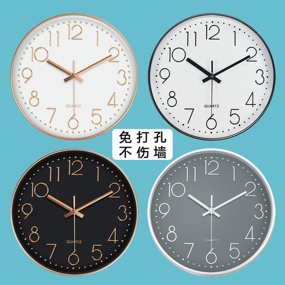 Wall clock for living room, simple Nordic fashion home