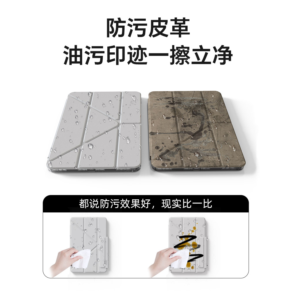 适用华为MatePadPro13.2保护套2024新款Y折air11.5英寸Pro11平板防摔壳10.8磁吸10.95带笔槽matepad11亚克力 - 图1