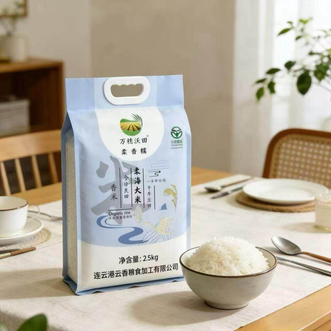 万穗沃田黑土地大米绿色食品标新米5斤真空包装厂家当季优质生态
