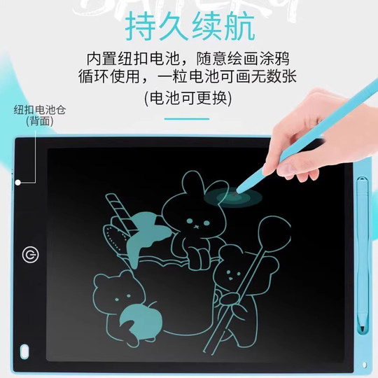 儿童画板液晶手写板电子写字板可擦写可消除涂鸦绘画彩色画画玩具
