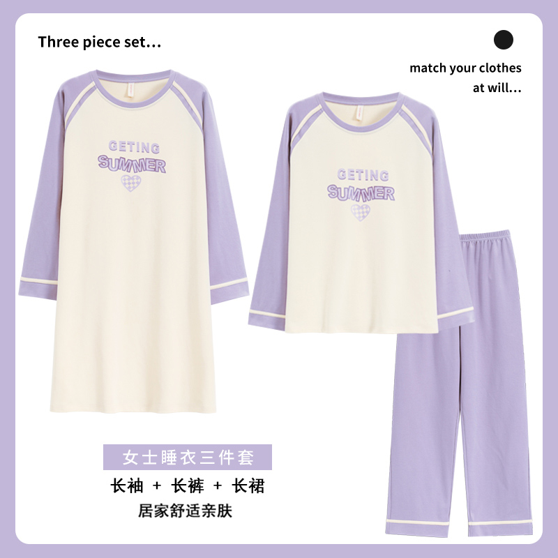 三件套睡衣女款2025新款春秋款针织高级感睡裙套装家居服休闲贴身 - 图0