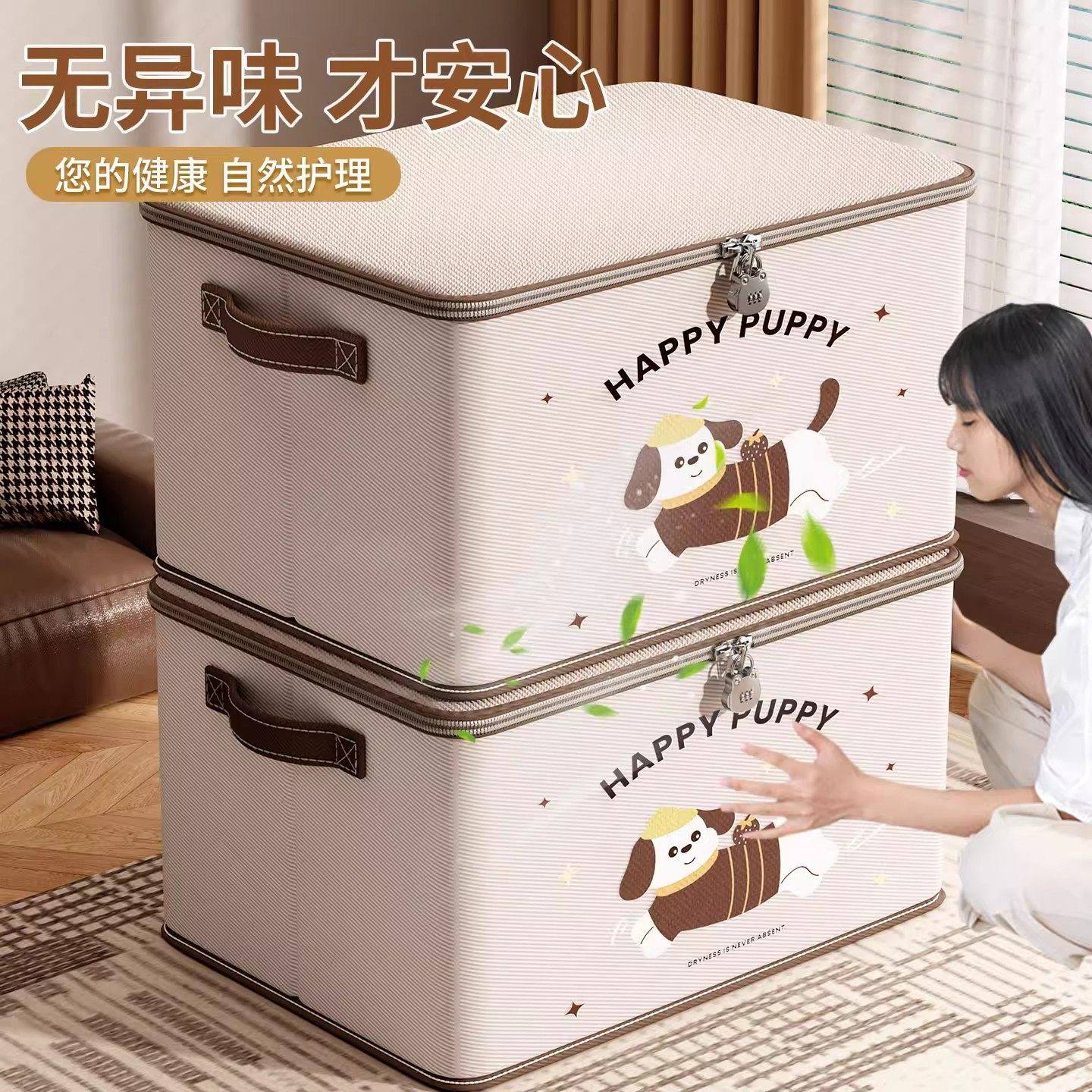 大容量带锁衣服收纳箱家用可折叠衣柜分层神器衣物被子裤子整理箱,淘宝优惠券,粉丝福利购,淘宝优惠卷