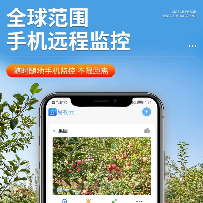 太阳能摄像头室外无电无网手机远程带语音夜视360度家用监控高清