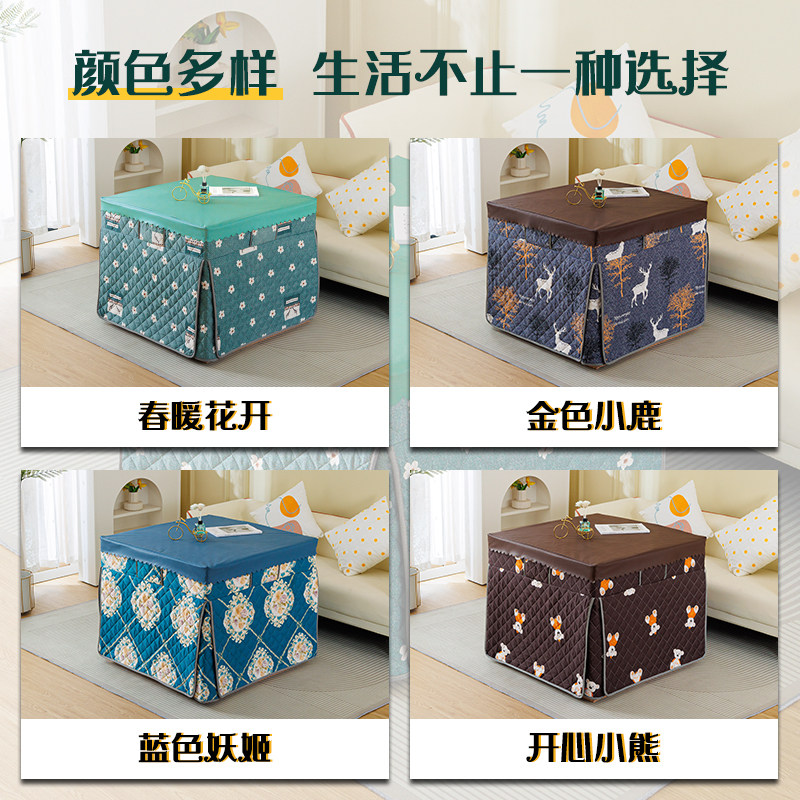 烤火桌子罩套四方桌布罩被取暖正方形餐桌烤火桌面四方桌保暖罩罩,淘宝优惠券,粉丝福利购,淘宝优惠卷