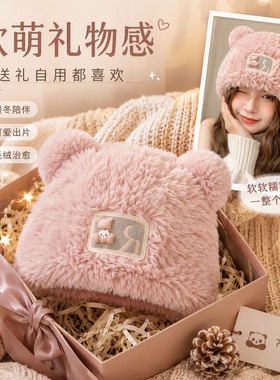STA熊猫帽女冬季保暖毛绒小熊帽