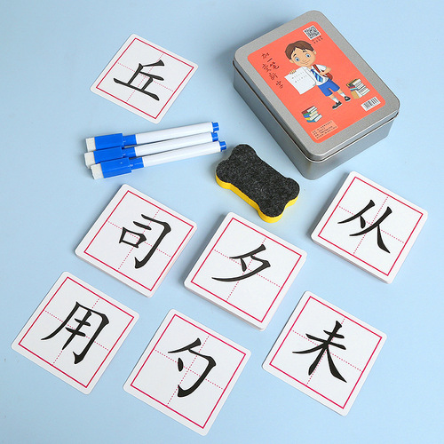 加一笔变新字一年级识字卡片小学生加笔画偏旁组亲子学习汉字速记