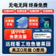 Oaks solar surveillance camera outdoor camera 360-degree ບໍ່ມີມຸມຕາຍກາງແຈ້ງ ບໍ່ມີໄຟຟ້າ ບໍ່ມີເຄືອຂ່າຍກັນນໍ້າ