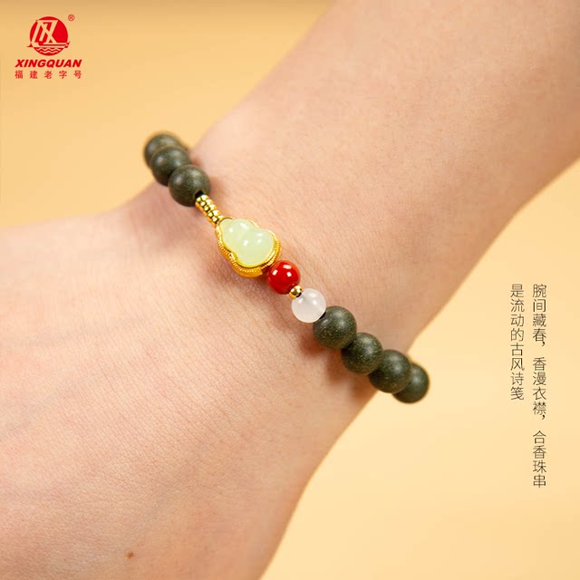 Xingquan Fulu Qing'an Fragrance Pearl ມໍລະດົກວັດທະນະທໍາທີ່ບໍ່ມີຕົວຕົນ