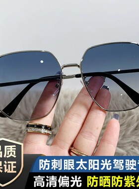 偏光太阳镜男士多边形金属开车墨