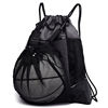 Basketball bag basketball bag net bag men's training bag football bag gym bag sports equipment bag storage bag children's backpack