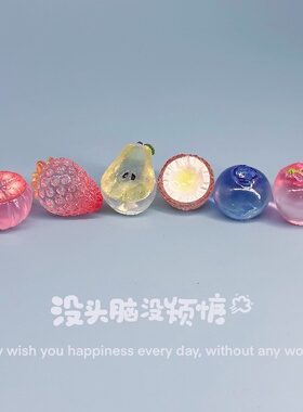 可爱冰透水果西瓜治愈情绪小摆件车载中控台电脑屏桌面解压树脂