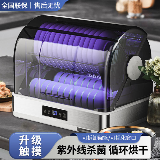Good wife disinfection cabinet household small tableware desktop cabinet