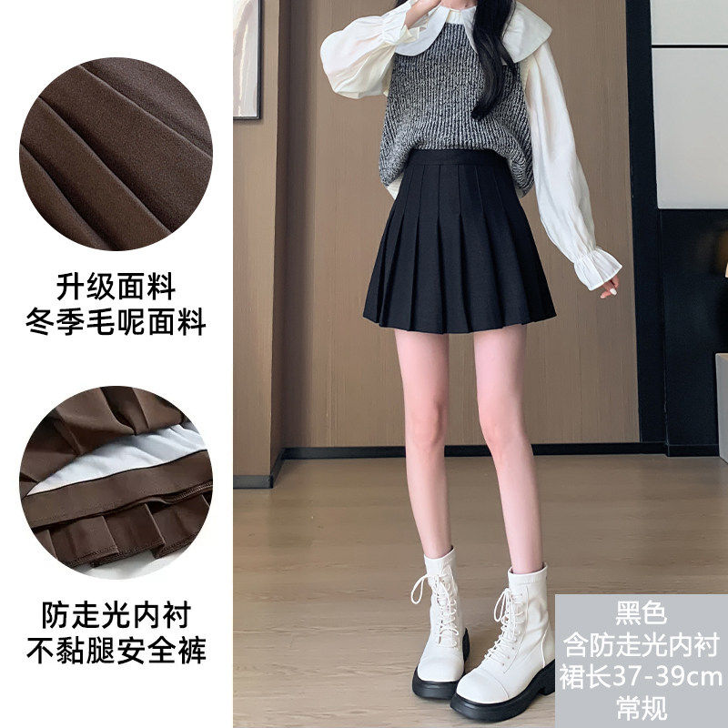 大码白色西装百褶裙女春秋冬2026新款半身裙高腰显瘦a字短裙jk裙,淘宝优惠券,粉丝福利购,淘宝优惠卷